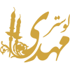 Mahdi Luster