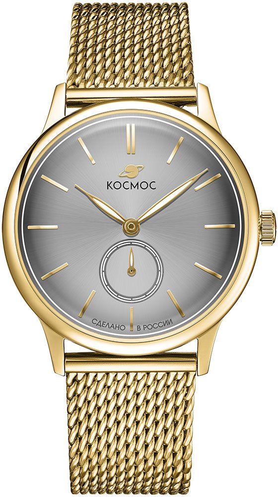 Космос Сириус K 021.20.33