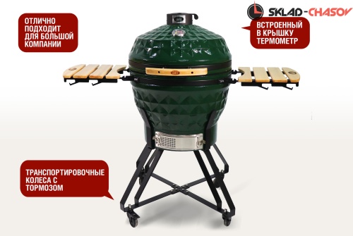 Керамический гриль Start Grill PRO, 61 см / 24 дюйма (зеленый) фото фото 2