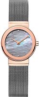 Bering Classic 10126-369 фото