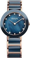 Bering Ceramic 11429-767 фото
