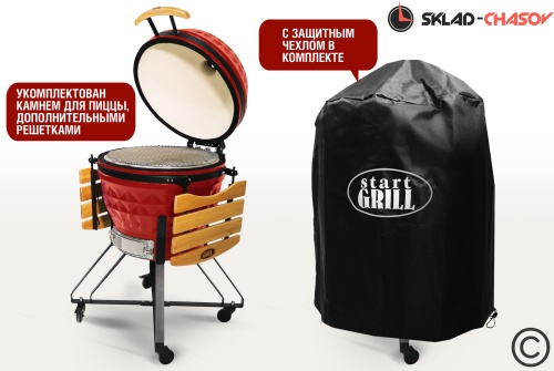 Керамический гриль Start Grill PRO, 61 см / 24 дюйма (красный) фото фото 4