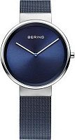 Bering Classic 14531-307 фото
