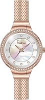 Freelook Lumiere F.8.1068.03 фото