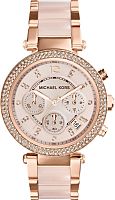 Michael Kors Parker MK5896 фото