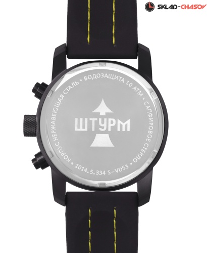Часы "ШТУРМ" 10145334кк кварцевые на каучуковом ремне фото фото 3