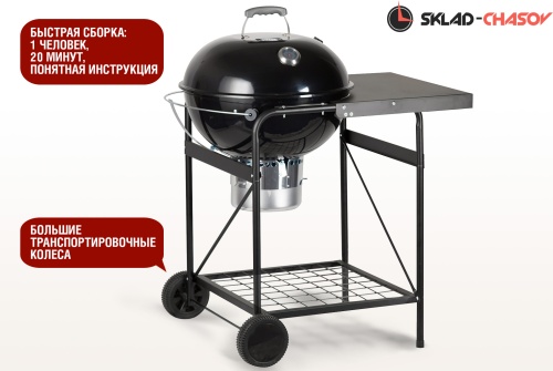 Угольный гриль TEMPER PREMIUM SG фото фото 2
