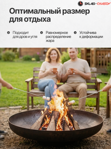 Костровая чаша Факел ЭкоТриумф 80 (сталь 3мм) фото фото 3