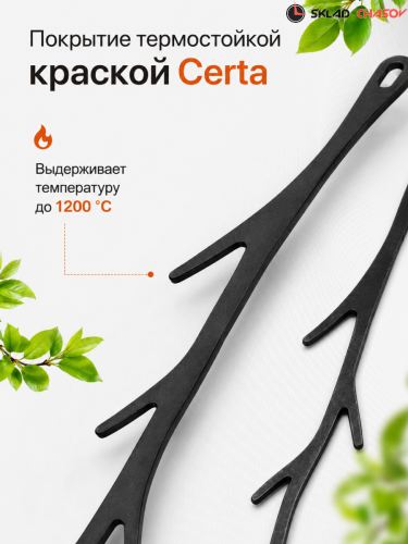 Кочерга Ветка фото фото 4