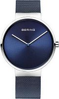Bering Classic 14539-307 фото