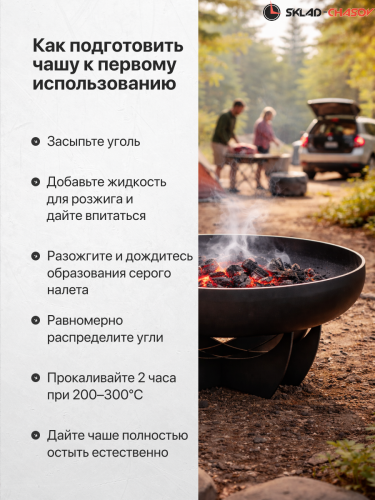 Костровая чаша Факел Классик лепесток низкий 60 фото фото 7