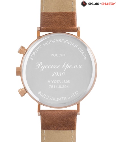 Часы "Русское Время" 75149294кк кварцевые фото фото 3