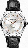 Atlantic Worldmaster 53654.41.25R фото
