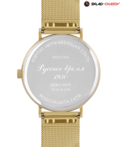 Часы "Русское Время" 75166299кк с браслетом кварцевые фото фото 3