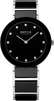Bering Ceramic 11435-749 фото