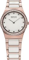 Bering Ceramic 32430-761 фото