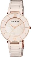 Anne Klein Ceramics 3266LPRG фото