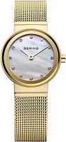 Bering Classic 10122-334 фото