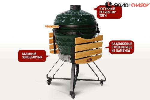 Керамический гриль Start Grill PRO, 61 см / 24 дюйма (зеленый) фото фото 3