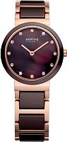Bering Ceramic 10729-765 фото
