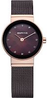 Bering Classic 10122-265 фото