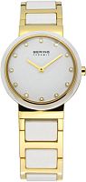 Bering Ceramic 10725-751 фото