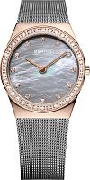 Bering Classic 12430-369 фото