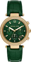 Michael Kors MK6985 фото