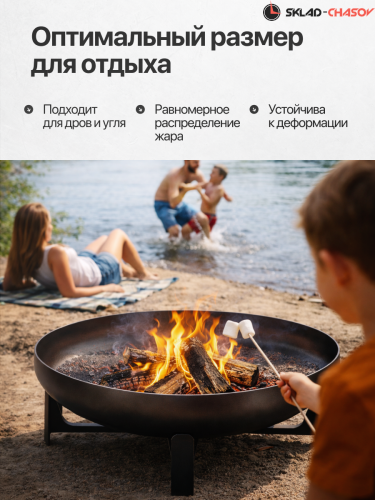 Костровая чаша Факел крест большой 80 (сталь 3мм) фото фото 3