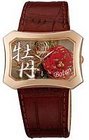 Orient Dressy Elegant Ladies FUBSQ005E0 фото